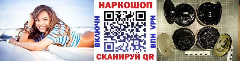 Наркотические вещества Дюртюли блэк спрут сайт  ГЕРОИН  Амфетамин  ГАШИШ  APVP  Кокаин 