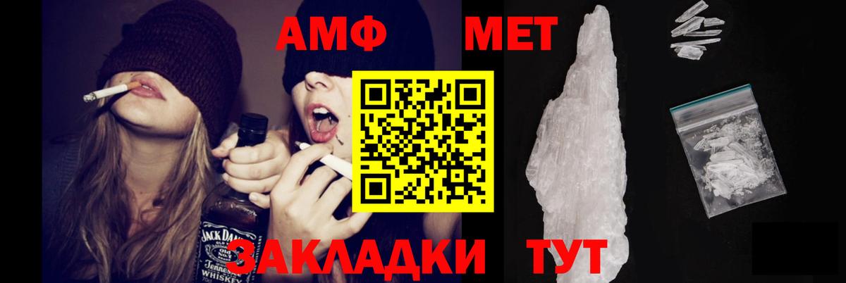 Amphetamine 98% Дюртюли