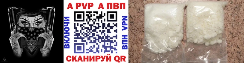 мега ССЫЛКА  Дюртюли  Alpha PVP VHQ 