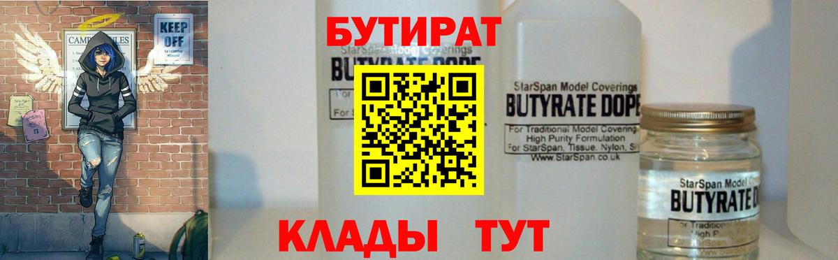 ГАШИШ  Канабис  LSD-25  Дюртюли  Метамфетамин  Меф   COCAIN  Вход с VPN 