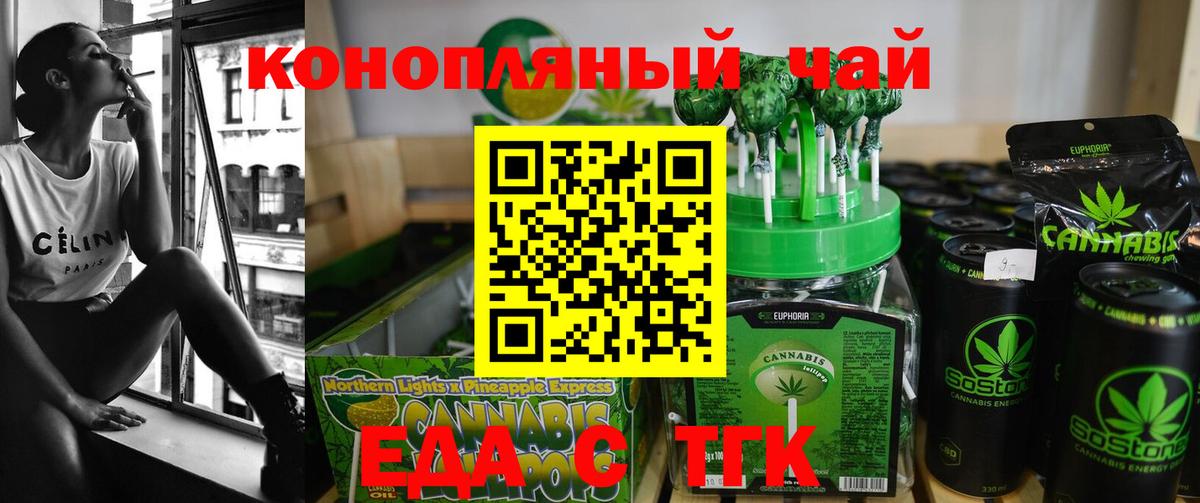 Дюртюли  Canna-Cookies марихуана  Вход с VPN 