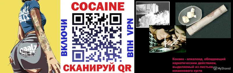 Cocaine FishScale закладки Дюртюли
