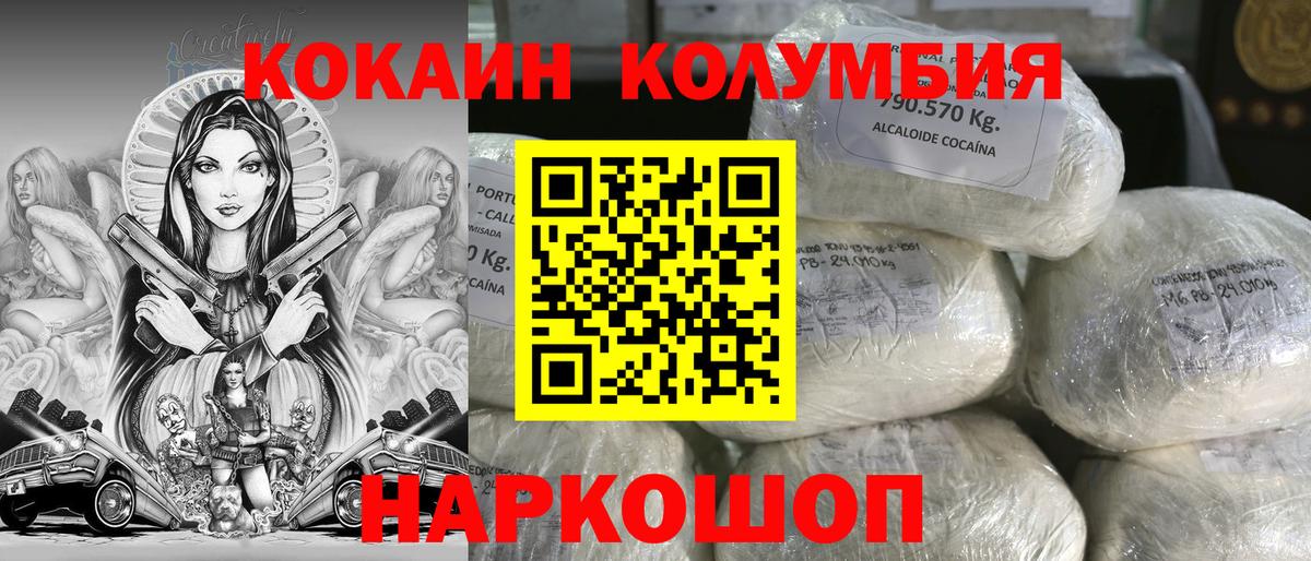 КОКАИН 97% Дюртюли