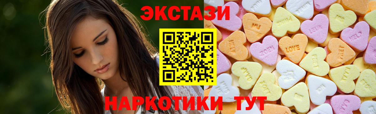 Экстази бентли  Вход с VPN  Экстази  Экстази диски  Дюртюли 