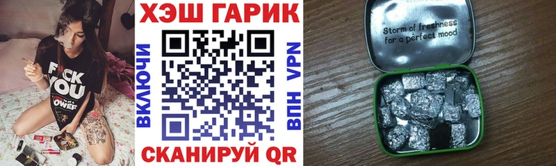 Гашиш Cannabis  закладки  Дюртюли 