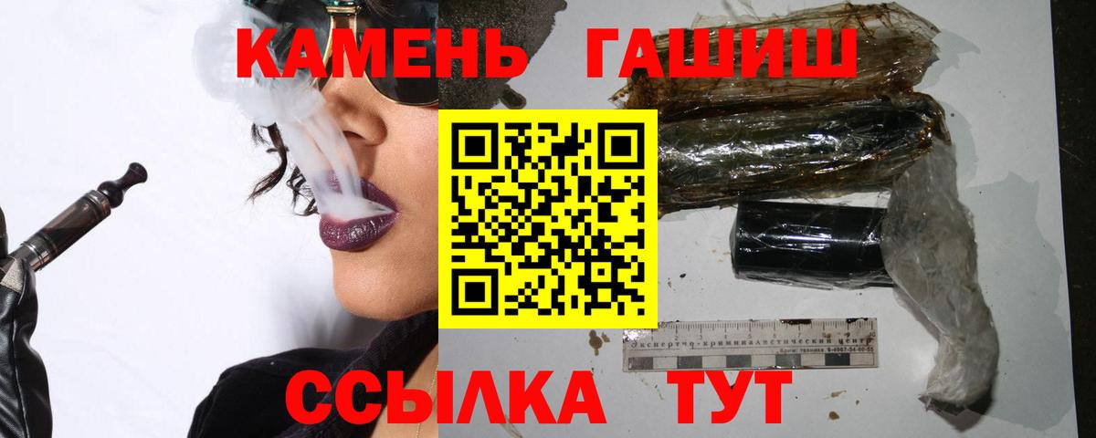 ГАШ гарик  где найти   Дюртюли  ГАШ Cannabis  Вход с VPN  Гашиш 