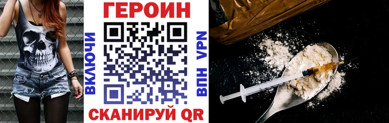 ГЕРОИН VHQ  ОМГ ОМГ ONION  Дюртюли 