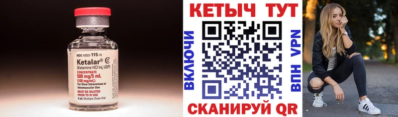 Кетамин ketamine  дарнет шоп  Дюртюли 