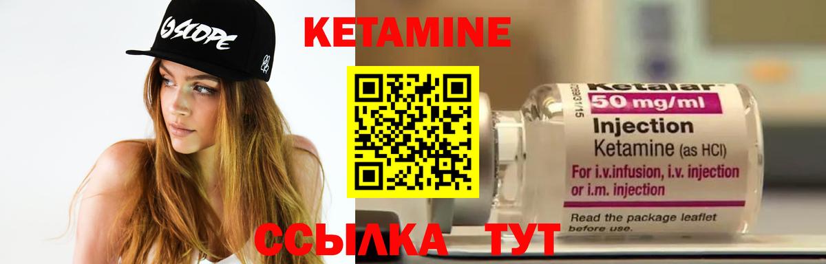 Кетамин VHQ Дюртюли