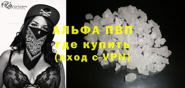 метадон Гусиноозёрск