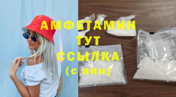трава Гусев