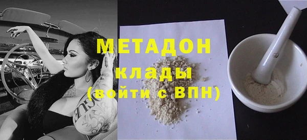 гашишное масло Горнозаводск