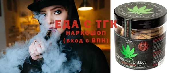 гашишное масло Горнозаводск