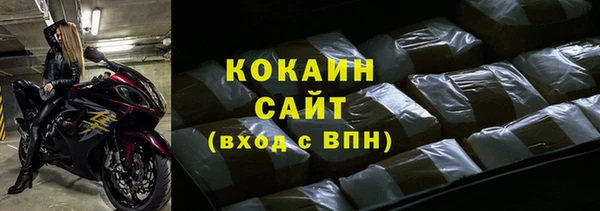 гашишное масло Горнозаводск