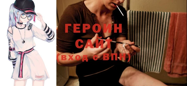 мефедрон мука Горняк