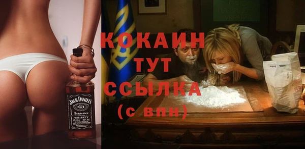 альфа пвп VHQ Гусь-Хрустальный