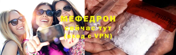 альфа пвп VHQ Гусь-Хрустальный