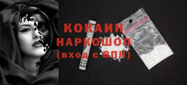 метадон Гусиноозёрск