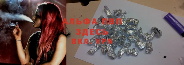 трава Гусев