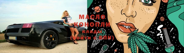 мефедрон мука Горняк