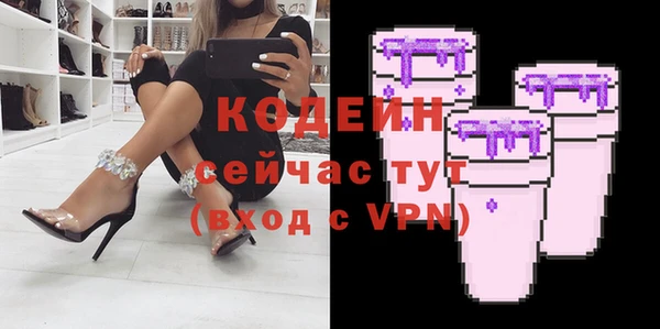 прущий лед Красноперекопск