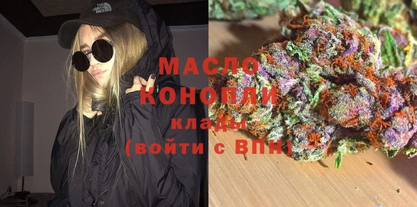 гашишное масло Горнозаводск