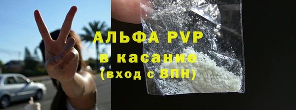 альфа пвп VHQ Гусь-Хрустальный