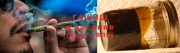 бошки Снежинск