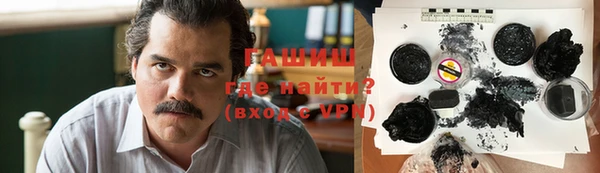 мефедрон мука Горняк