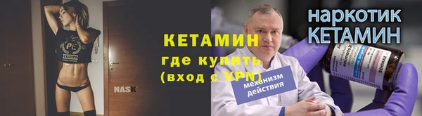 мефедрон мука Горняк
