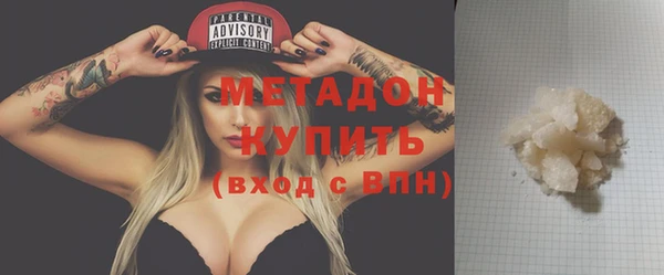 гашишное масло Горнозаводск