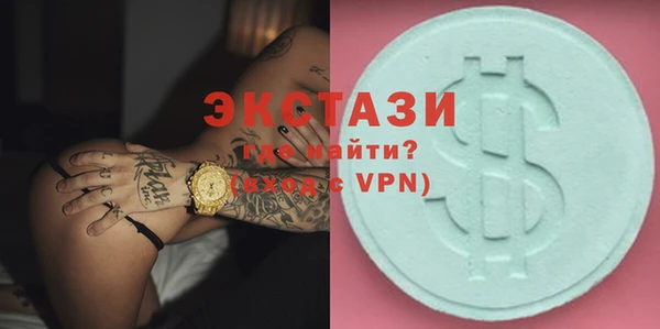 гашишное масло Горнозаводск
