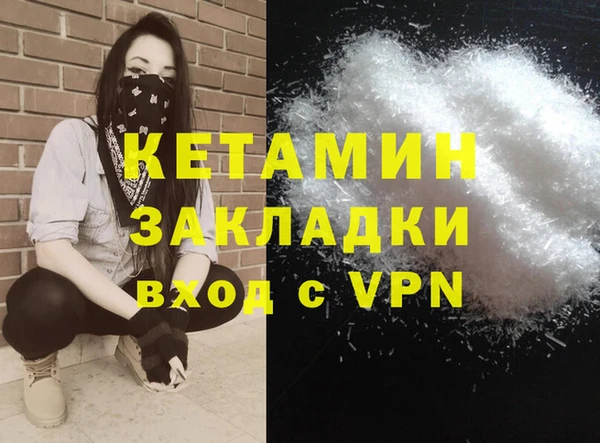 крисы Горно-Алтайск