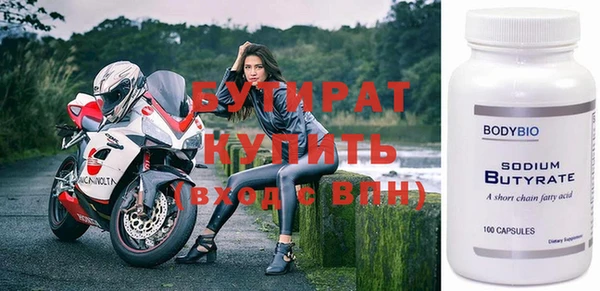 трава Гусев