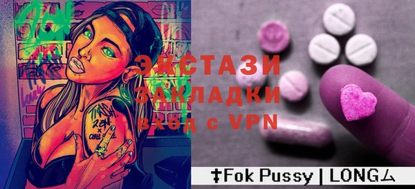 мефедрон мука Горняк