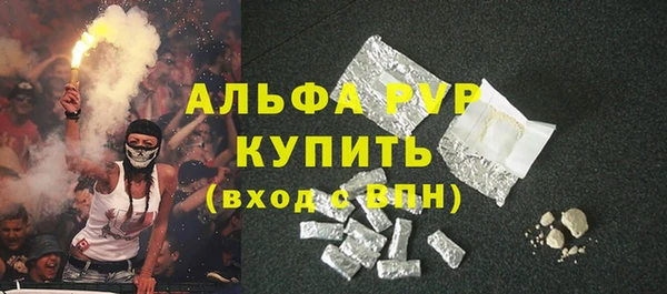 мефедрон мука Горняк