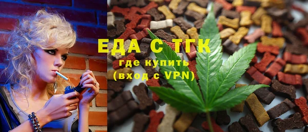 метадон Гусиноозёрск