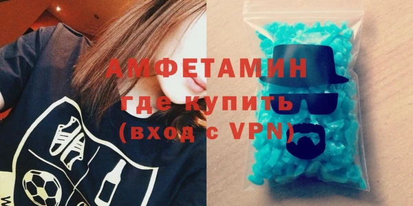 трава Гусев