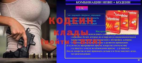 альфа пвп VHQ Гусь-Хрустальный