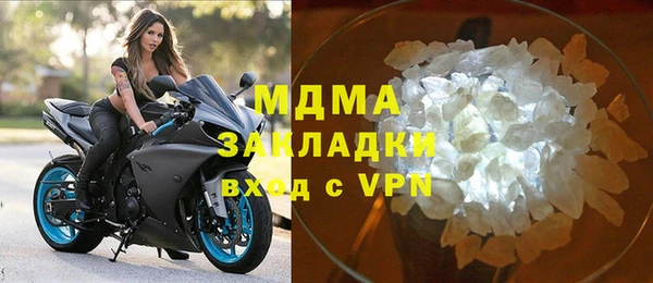 мефедрон мука Горняк