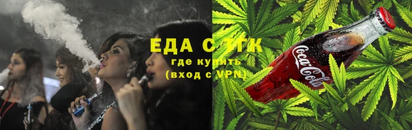 метадон Гусиноозёрск