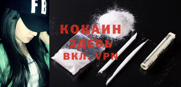 альфа пвп VHQ Гусь-Хрустальный