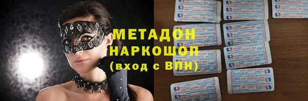 гашишное масло Горнозаводск