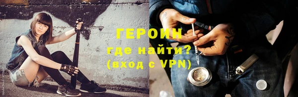 крисы Горно-Алтайск