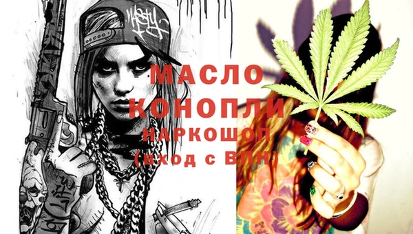 крисы Горно-Алтайск