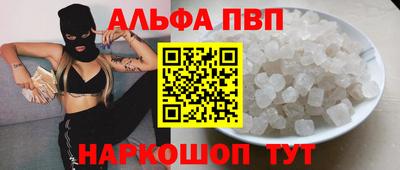 кокаин премиум Кимры