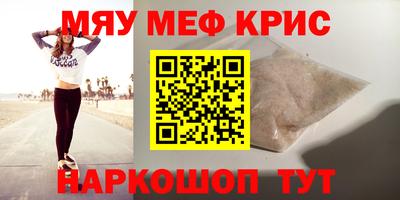 бошки Кингисепп
