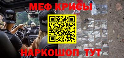 бошки Кингисепп