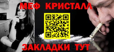 кокаин премиум Кимры