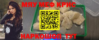 кокаин премиум Кимры